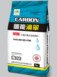碳能滴翠14-6-40+2C+TM