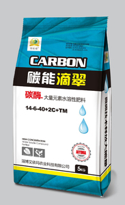 碳能滴翠14-6-40+2C+TM2