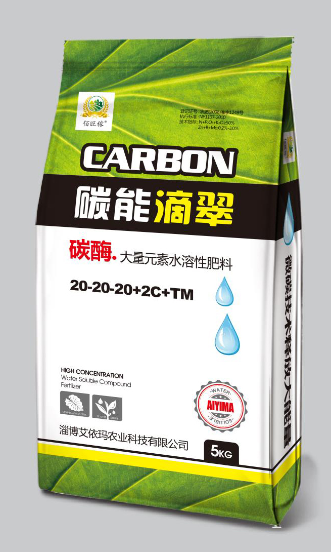 碳能滴翠20-20-20+2C+TM2